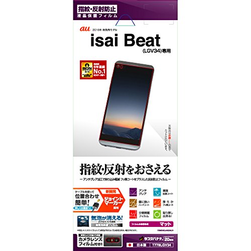 ★送料無料★Docomo L-01J SIMフリー 新品 保護ガラス、ケース付 LGエレクトロニクス V20 PRO L-01J docomo 価格比較 - 価格.com